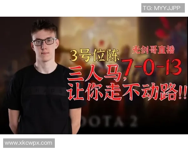 dota比赛直播网站-探索Dota比赛直播网站,一个充满激情与竞技的舞台-dota比赛直播网站 dota比赛直播网站-探索Dota比赛直播网站,一个充满激情与竞技的舞台-dota比赛直播网站